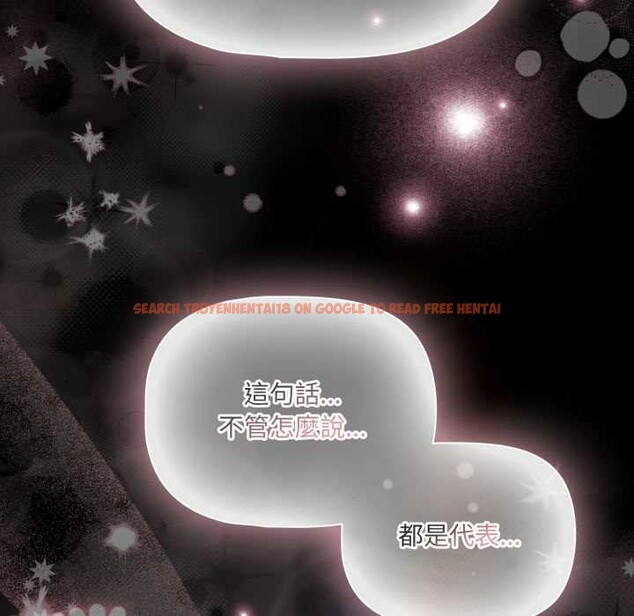 查看漫画幸福來得太突然/突然成為公寓管理員 - 第62話 - tymanga.com中的4304421图片