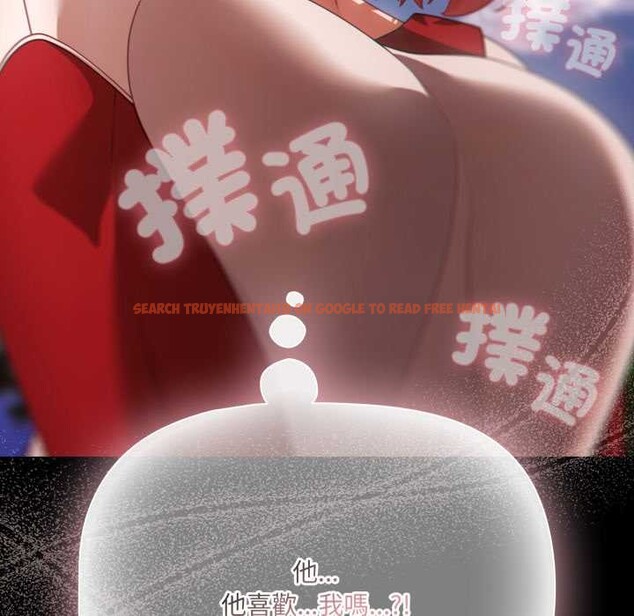 查看漫画幸福來得太突然/突然成為公寓管理員 - 第62話 - tymanga.com中的4304423图片