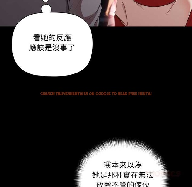 查看漫画幸福來得太突然/突然成為公寓管理員 - 第62話 - tymanga.com中的4304426图片