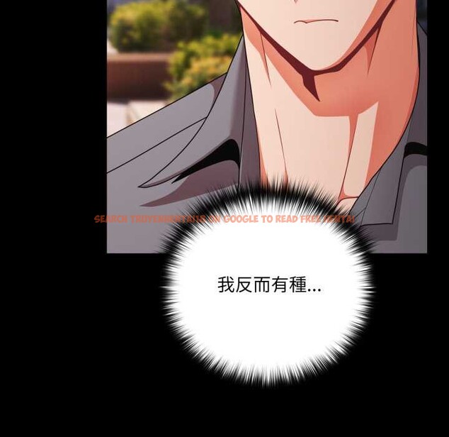 查看漫画幸福來得太突然/突然成為公寓管理員 - 第62話 - tymanga.com中的4304428图片