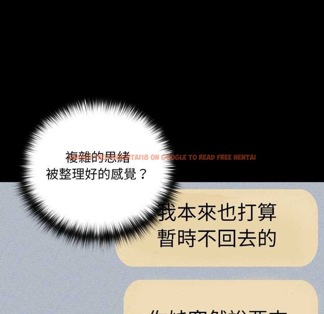 查看漫画幸福來得太突然/突然成為公寓管理員 - 第62話 - tymanga.com中的4304429图片