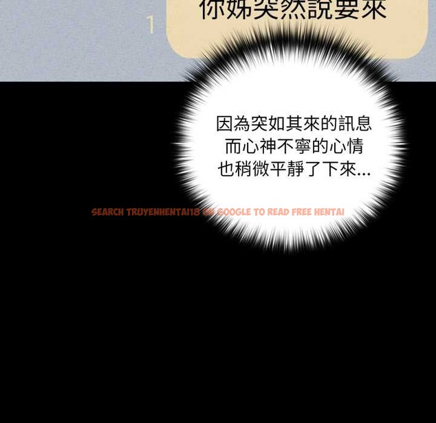 查看漫画幸福來得太突然/突然成為公寓管理員 - 第62話 - tymanga.com中的4304430图片