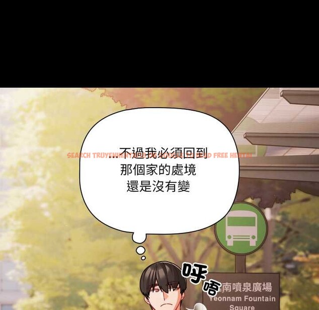 查看漫画幸福來得太突然/突然成為公寓管理員 - 第62話 - tymanga.com中的4304431图片