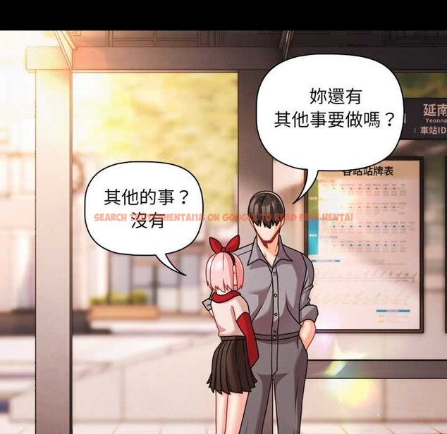 查看漫画幸福來得太突然/突然成為公寓管理員 - 第62話 - tymanga.com中的4304433图片