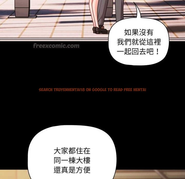 查看漫画幸福來得太突然/突然成為公寓管理員 - 第62話 - tymanga.com中的4304434图片