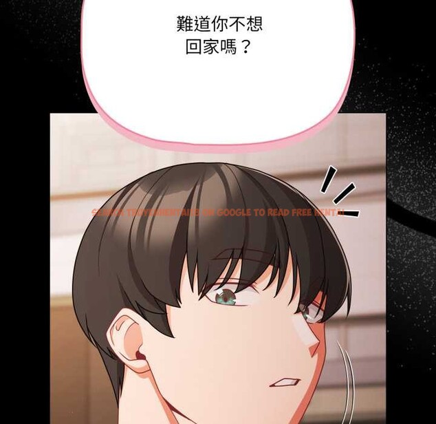 查看漫画幸福來得太突然/突然成為公寓管理員 - 第62話 - tymanga.com中的4304437图片