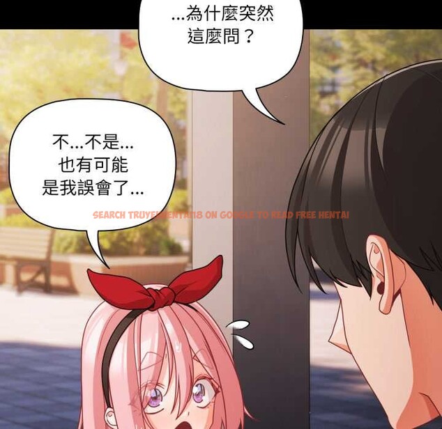 查看漫画幸福來得太突然/突然成為公寓管理員 - 第62話 - tymanga.com中的4304439图片