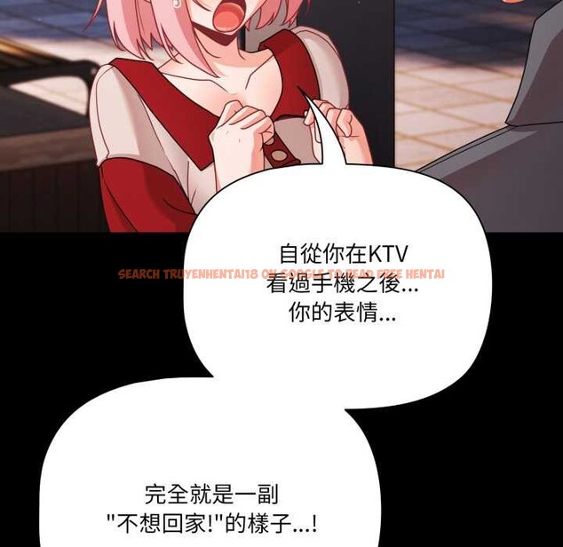 查看漫画幸福來得太突然/突然成為公寓管理員 - 第62話 - tymanga.com中的4304440图片