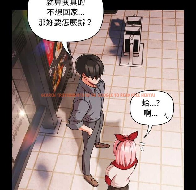 查看漫画幸福來得太突然/突然成為公寓管理員 - 第62話 - tymanga.com中的4304443图片