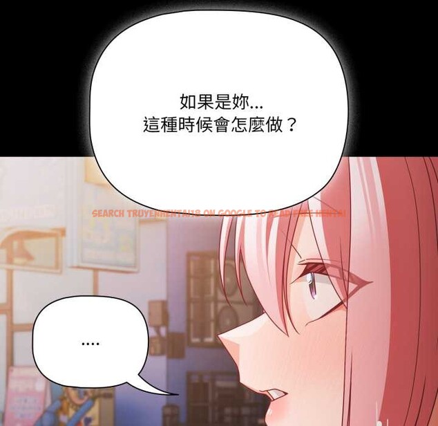 查看漫画幸福來得太突然/突然成為公寓管理員 - 第62話 - tymanga.com中的4304445图片