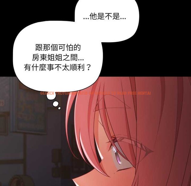 查看漫画幸福來得太突然/突然成為公寓管理員 - 第62話 - tymanga.com中的4304447图片