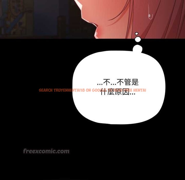 查看漫画幸福來得太突然/突然成為公寓管理員 - 第62話 - tymanga.com中的4304448图片