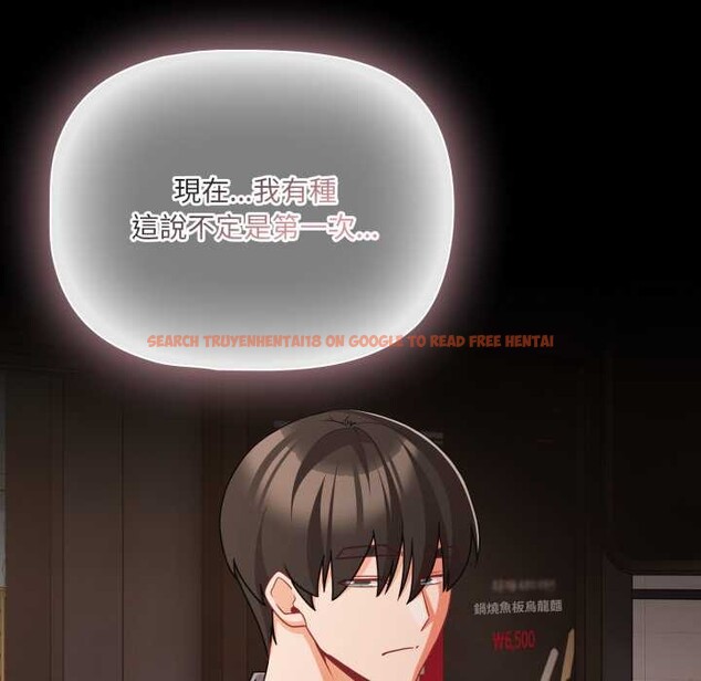 查看漫画幸福來得太突然/突然成為公寓管理員 - 第62話 - tymanga.com中的4304449图片