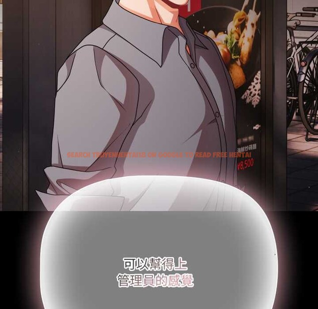 查看漫画幸福來得太突然/突然成為公寓管理員 - 第62話 - tymanga.com中的4304450图片