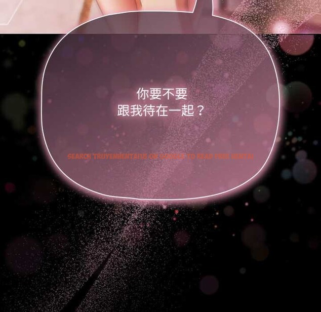 查看漫画幸福來得太突然/突然成為公寓管理員 - 第62話 - tymanga.com中的4304455图片