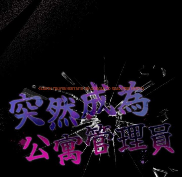 查看漫画幸福來得太突然/突然成為公寓管理員 - 第62話 - tymanga.com中的4304456图片