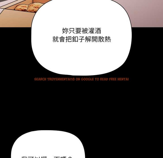 查看漫画幸福來得太突然/突然成為公寓管理員 - 第62話 - tymanga.com中的4304463图片