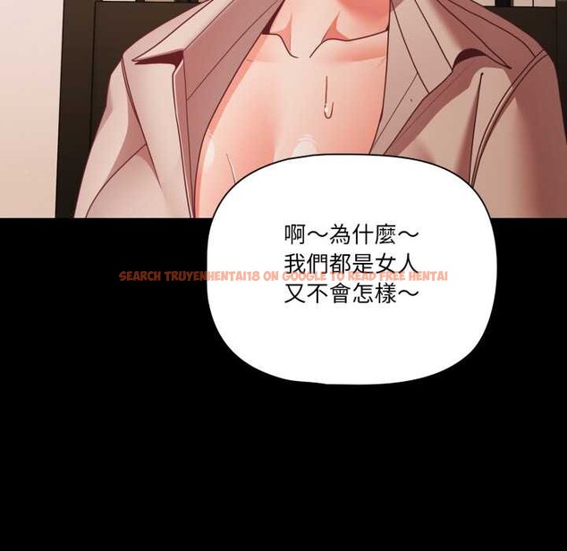 查看漫画幸福來得太突然/突然成為公寓管理員 - 第62話 - tymanga.com中的4304465图片