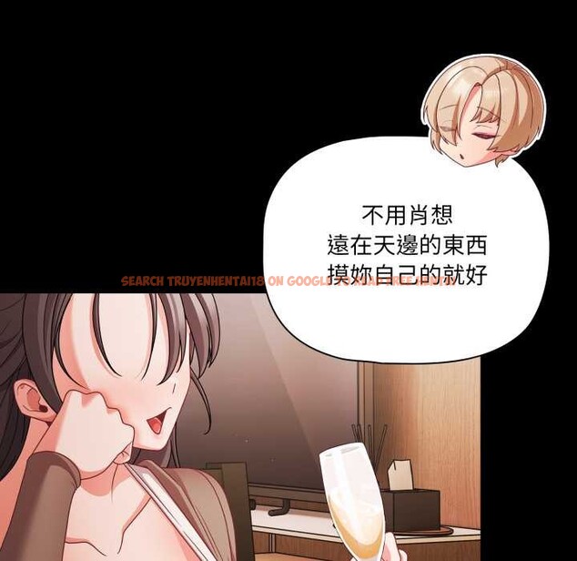 查看漫画幸福來得太突然/突然成為公寓管理員 - 第62話 - tymanga.com中的4304466图片