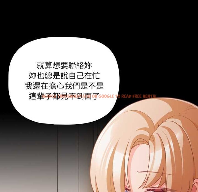 查看漫画幸福來得太突然/突然成為公寓管理員 - 第62話 - tymanga.com中的4304468图片