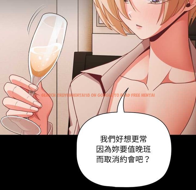 查看漫画幸福來得太突然/突然成為公寓管理員 - 第62話 - tymanga.com中的4304469图片