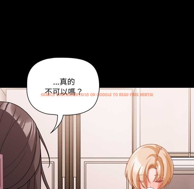 查看漫画幸福來得太突然/突然成為公寓管理員 - 第62話 - tymanga.com中的4304470图片