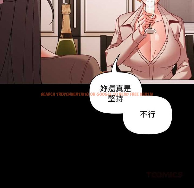 查看漫画幸福來得太突然/突然成為公寓管理員 - 第62話 - tymanga.com中的4304471图片