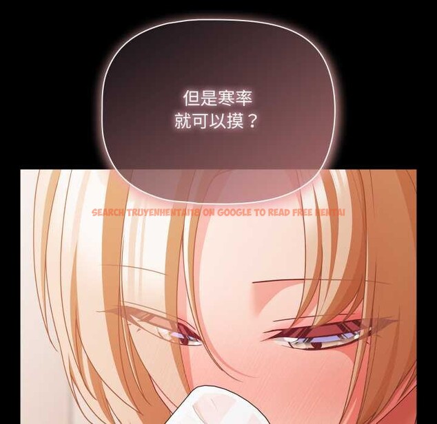 查看漫画幸福來得太突然/突然成為公寓管理員 - 第62話 - tymanga.com中的4304472图片