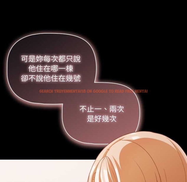 查看漫画幸福來得太突然/突然成為公寓管理員 - 第62話 - tymanga.com中的4304477图片