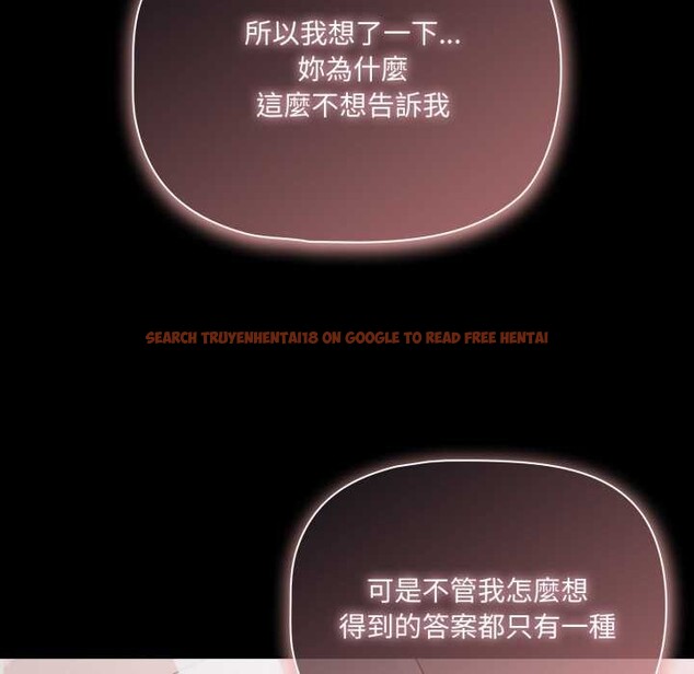 查看漫画幸福來得太突然/突然成為公寓管理員 - 第62話 - tymanga.com中的4304479图片