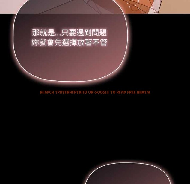 查看漫画幸福來得太突然/突然成為公寓管理員 - 第62話 - tymanga.com中的4304481图片