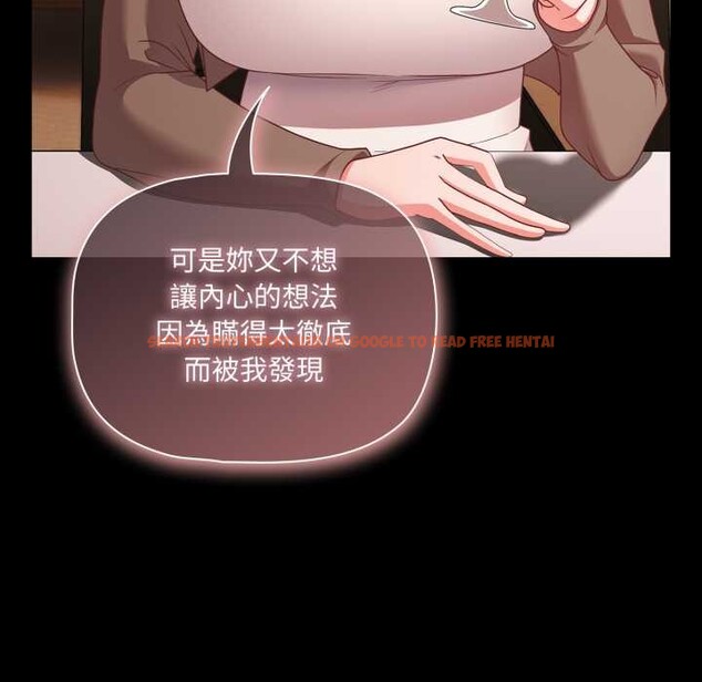 查看漫画幸福來得太突然/突然成為公寓管理員 - 第62話 - tymanga.com中的4304483图片