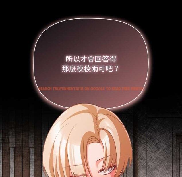 查看漫画幸福來得太突然/突然成為公寓管理員 - 第62話 - tymanga.com中的4304484图片