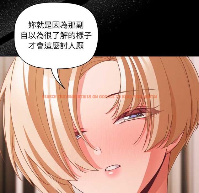 查看漫画幸福來得太突然/突然成為公寓管理員 - 第62話 - tymanga.com中的4304487图片