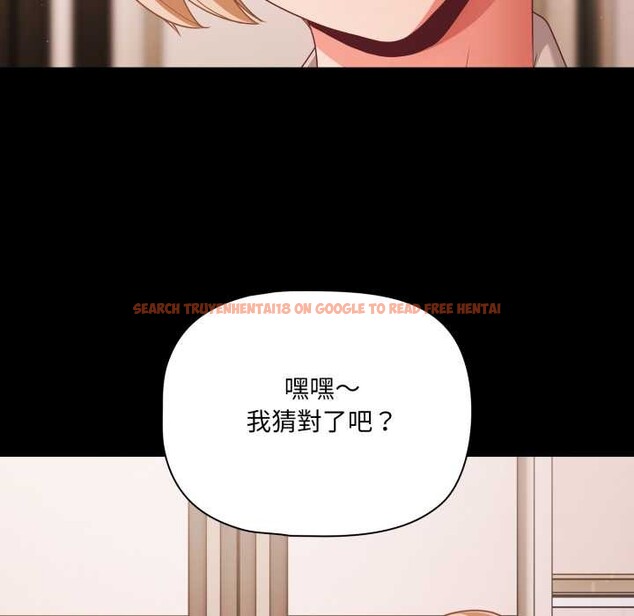 查看漫画幸福來得太突然/突然成為公寓管理員 - 第62話 - tymanga.com中的4304488图片