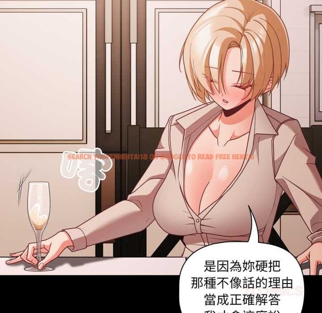 查看漫画幸福來得太突然/突然成為公寓管理員 - 第62話 - tymanga.com中的4304489图片