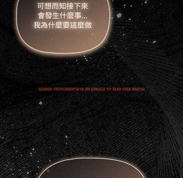 查看漫画幸福來得太突然/突然成為公寓管理員 - 第62話 - tymanga.com中的4304492图片