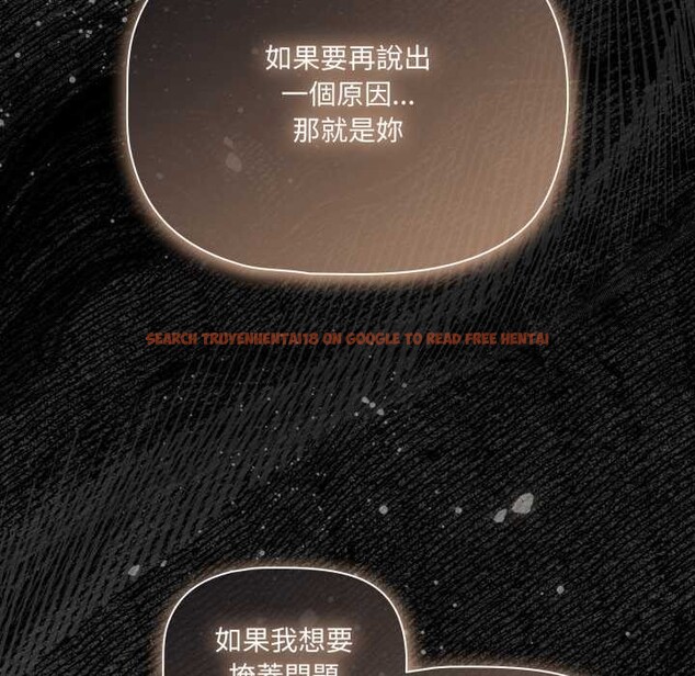 查看漫画幸福來得太突然/突然成為公寓管理員 - 第62話 - tymanga.com中的4304493图片