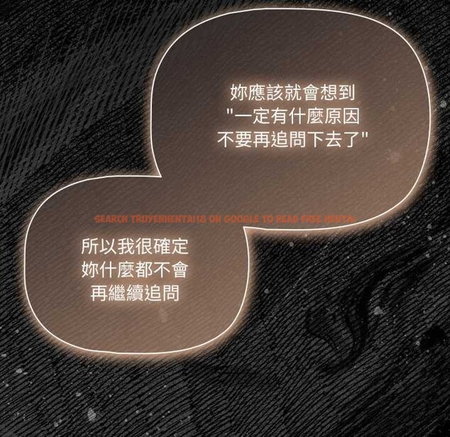 查看漫画幸福來得太突然/突然成為公寓管理員 - 第62話 - tymanga.com中的4304496图片