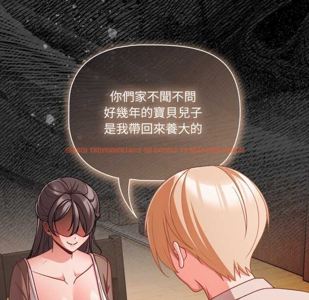 查看漫画幸福來得太突然/突然成為公寓管理員 - 第62話 - tymanga.com中的4304497图片