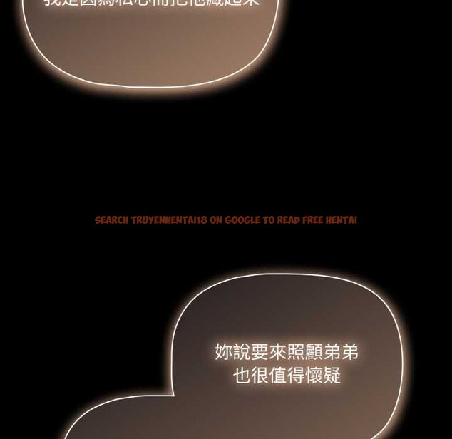 查看漫画幸福來得太突然/突然成為公寓管理員 - 第62話 - tymanga.com中的4304499图片