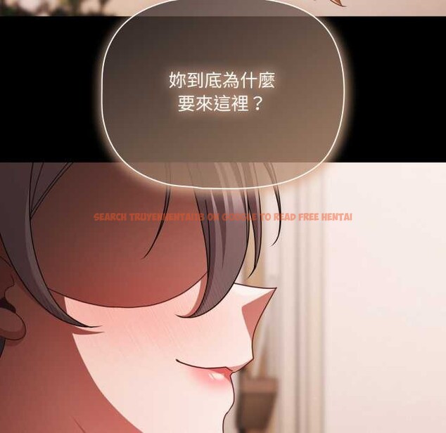 查看漫画幸福來得太突然/突然成為公寓管理員 - 第62話 - tymanga.com中的4304501图片