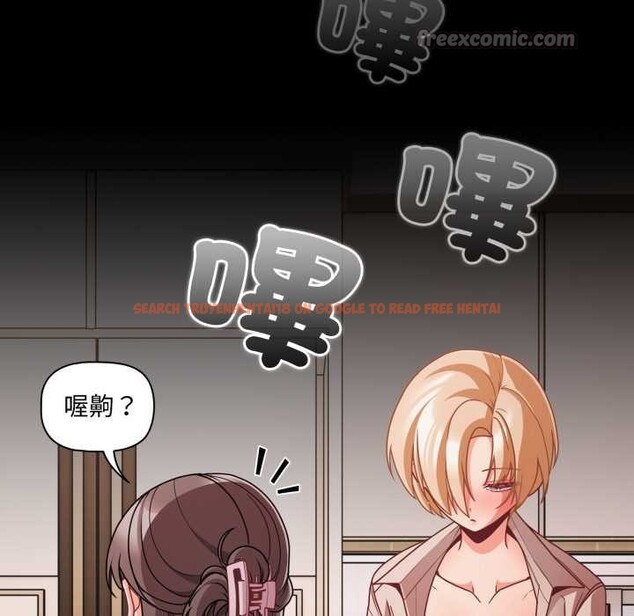 查看漫画幸福來得太突然/突然成為公寓管理員 - 第62話 - tymanga.com中的4304504图片