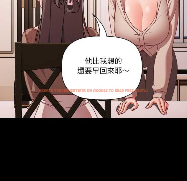 查看漫画幸福來得太突然/突然成為公寓管理員 - 第62話 - tymanga.com中的4304505图片