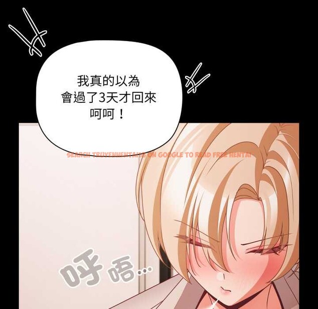 查看漫画幸福來得太突然/突然成為公寓管理員 - 第62話 - tymanga.com中的4304506图片