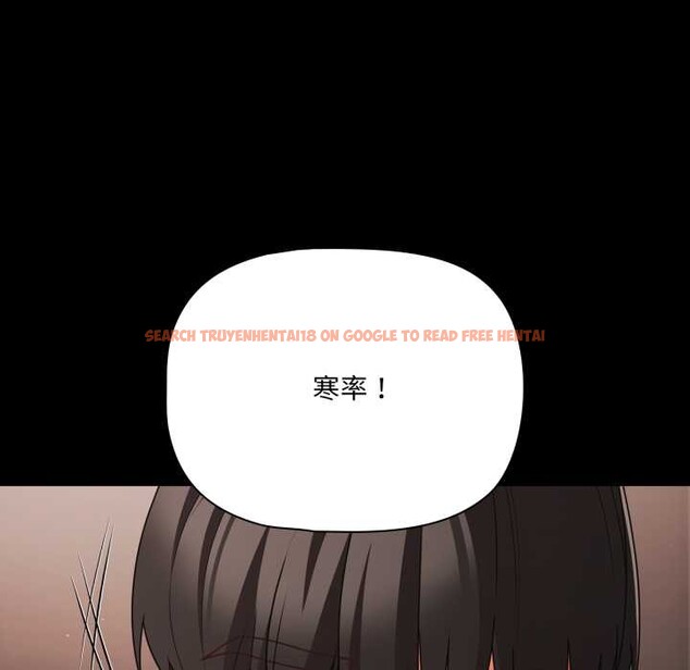 查看漫画幸福來得太突然/突然成為公寓管理員 - 第62話 - tymanga.com中的4304510图片