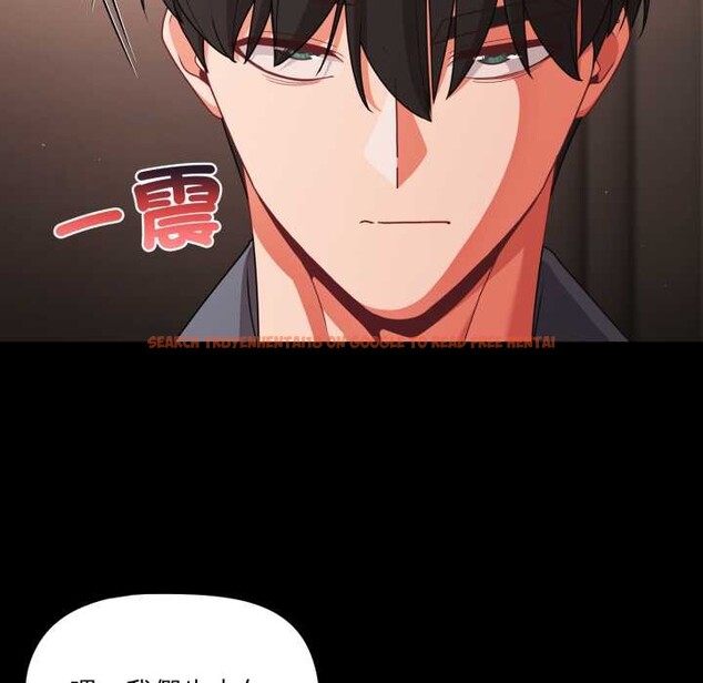 查看漫画幸福來得太突然/突然成為公寓管理員 - 第62話 - tymanga.com中的4304511图片