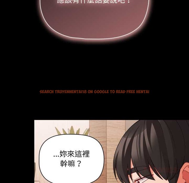 查看漫画幸福來得太突然/突然成為公寓管理員 - 第62話 - tymanga.com中的4304516图片