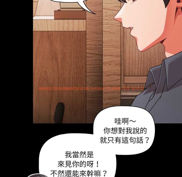 查看漫画幸福來得太突然/突然成為公寓管理員 - 第62話 - tymanga.com中的4304517图片