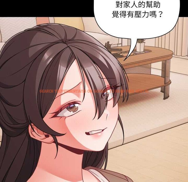 查看漫画幸福來得太突然/突然成為公寓管理員 - 第62話 - tymanga.com中的4304524图片